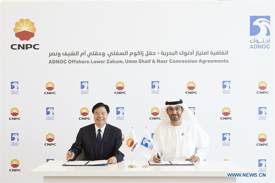 petrochina acquires stakes in two uae offshore concessions to