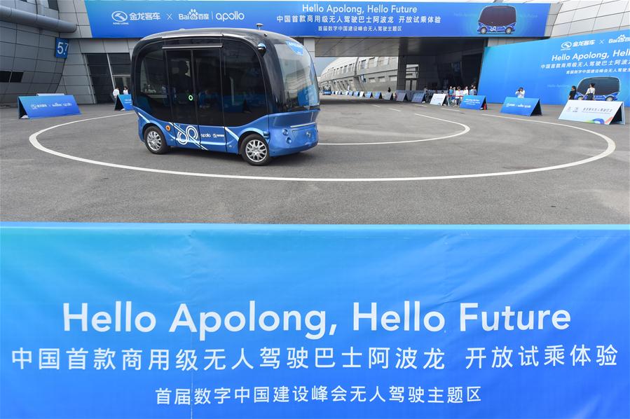 China's First Driverless Bus Makes Its Debut Ahead Of Digital China ...