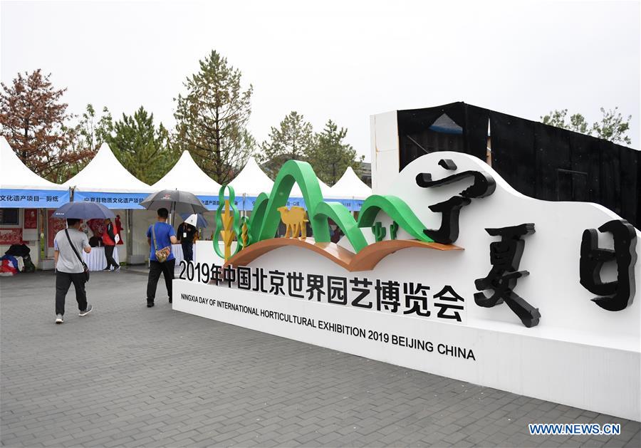 (EcoChina)CHINA-HORTICULTURAL EXPO-NINGXIA (CN)