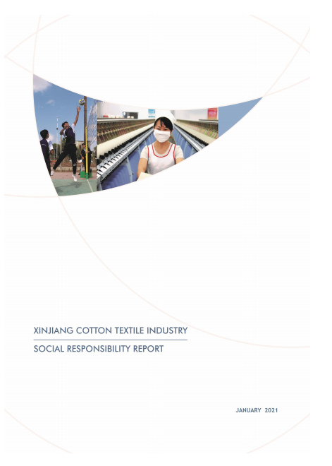 History and Current Development of Cotton Texitle Industry in Xinjiang